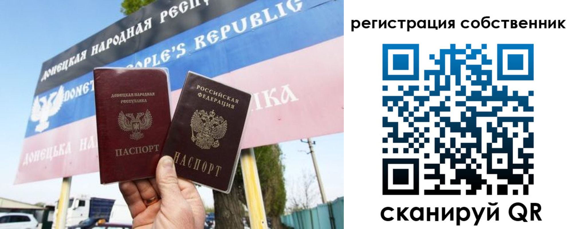 временная регистрация поиск в Черняховске