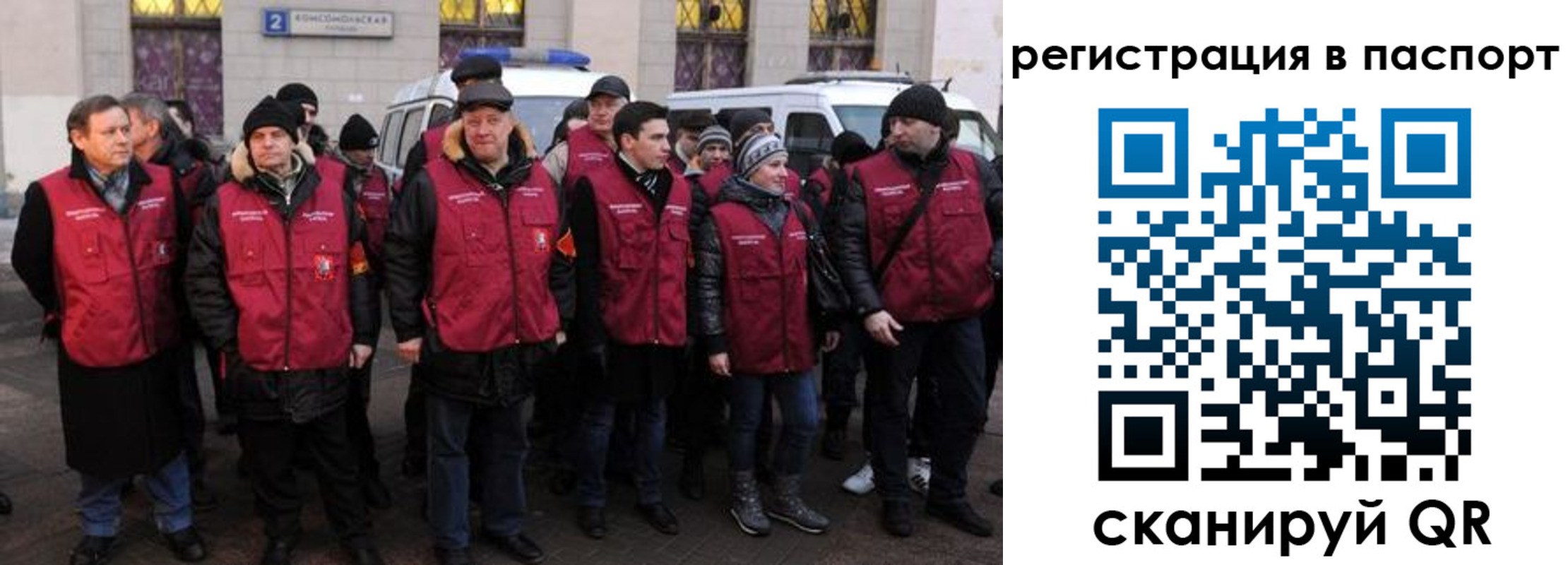 временная регистрация адрес в Черняховске