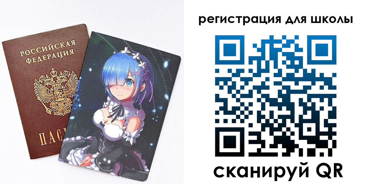 временная регистрация поиск в Черняховске